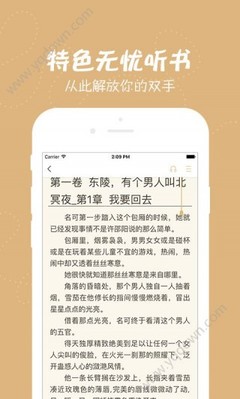 欧宝官网APP